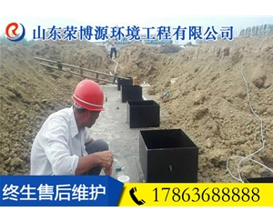 微動力農村污水處理設備