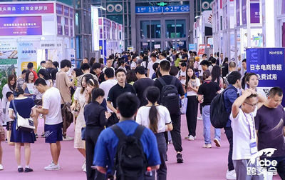 妙手ERP攜手Shopee亮相ICBE深圳跨交會(huì)，賦能日用百貨跨境賣(mài)家迎戰(zhàn)旺季