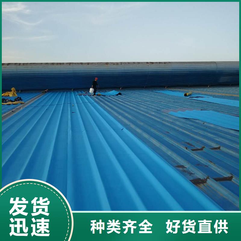 TPO/PVC防水卷材 以匠心雕琢細節，鑄就建筑防水新屏障
