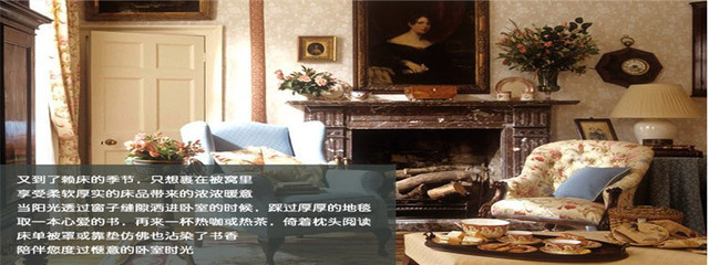 煙臺北方家用紡織品——多元經營助力紡織產業升級