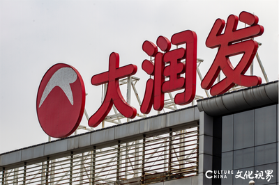 濟南章丘大潤發因芹菜農殘超標被通報，食品安全問題引關注